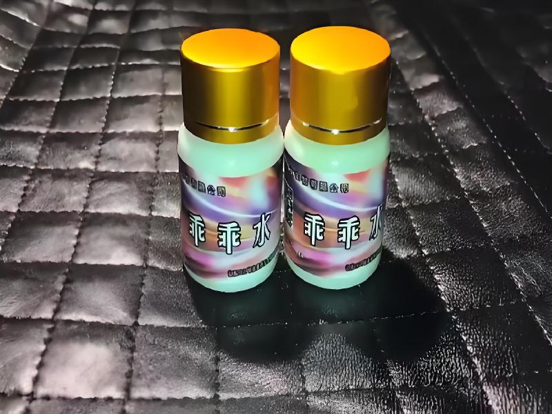 成人催药迷用品8689-2Wp型号